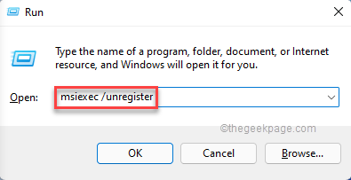 Des registrar Windows Installer Msiexec Min